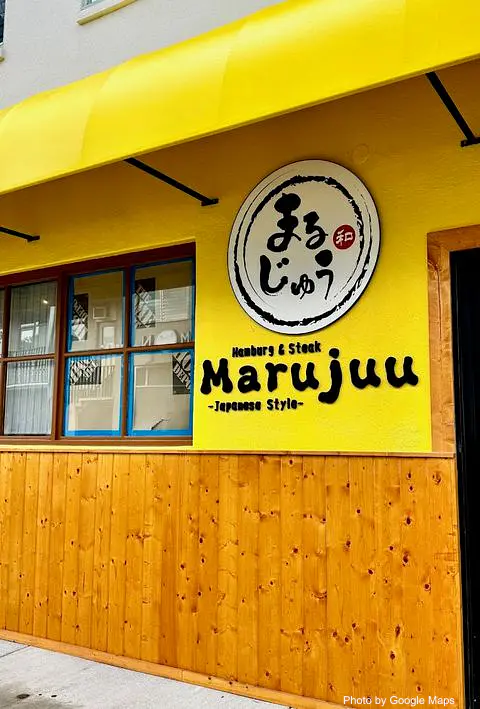 Marujuu Japanese Hamburg & Steak - Photo 2 of 4 | NateEatsHawaii restaurant gallery and food photos from Oahu, Hawaii