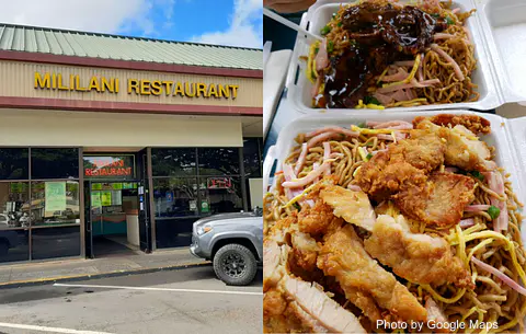 Mililani Restaurant - Photo 2 of 4 | NateEatsHawaii restaurant gallery and food photos from Oahu, Hawaii
