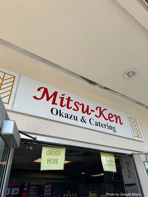 Mitsu-Ken - Photo 2 of 4 | NateEatsHawaii restaurant gallery and food photos from Oahu, Hawaii