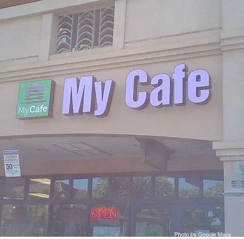 My Cafe - Photo 2 of 4 | NateEatsHawaii restaurant gallery and food photos from Oahu, Hawaii