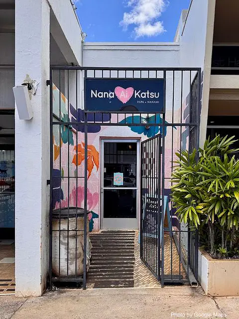 Nana Ai Katsu - Photo 2 of 4 | NateEatsHawaii restaurant gallery and food photos from Oahu, Hawaii