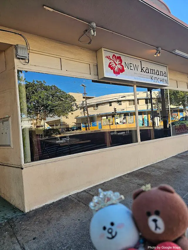 New Kamana Kitchen