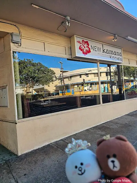 New Kamana Kitchen - Photo 2 of 4 | NateEatsHawaii restaurant gallery and food photos from Oahu, Hawaii