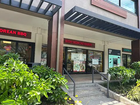 Nishi Moncho Ramen - Photo 2 of 4 | NateEatsHawaii restaurant gallery and food photos from Oahu, Hawaii