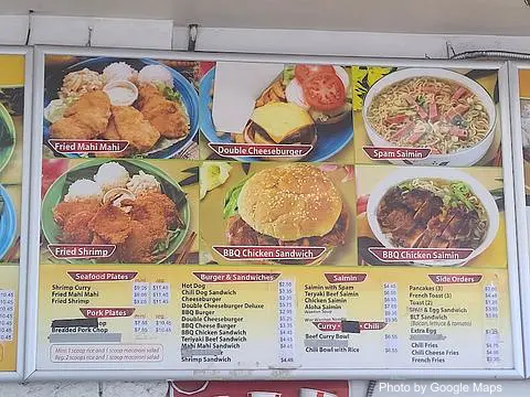 No. 1 Chinese & BBQ Restaurant - Photo 3 of 4 | NateEatsHawaii restaurant gallery and food photos from Oahu, Hawaii