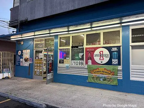 Number One Store - Photo 2 of 4 | NateEatsHawaii restaurant gallery and food photos from Oahu, Hawaii