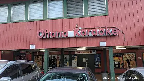 Ohana Karaoke Grill & Bar - Photo 2 of 4 | NateEatsHawaii restaurant gallery and food photos from Oahu, Hawaii