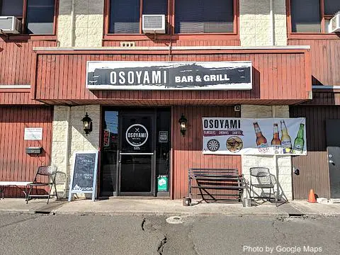 Osoyami Bar and Grill - Photo 2 of 4 | NateEatsHawaii restaurant gallery and food photos from Oahu, Hawaii