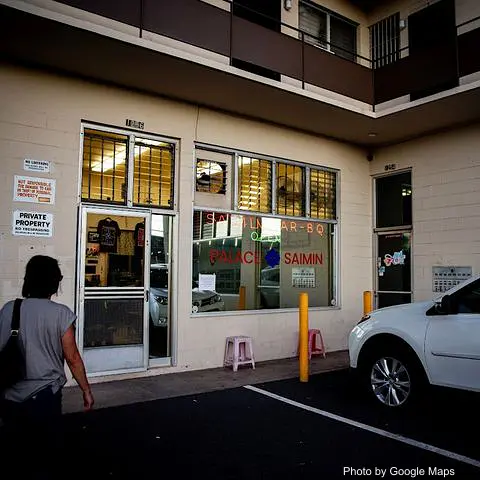 Palace Saimin - Photo 2 of 4 | NateEatsHawaii restaurant gallery and food photos from Oahu, Hawaii