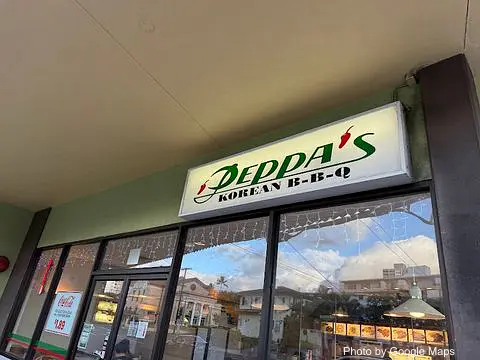 Peppa's Korean B-B-Q - Photo 2 of 4 | NateEatsHawaii restaurant gallery and food photos from Oahu, Hawaii