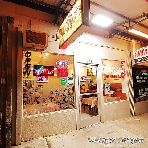 Pho Nina - Photo 2 of 4 | NateEatsHawaii restaurant gallery and food photos from Oahu, Hawaii