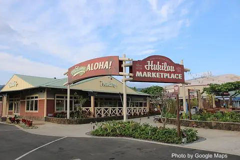 Pounders Restaurant - Photo 2 of 4 | NateEatsHawaii restaurant gallery and food photos from Oahu, Hawaii