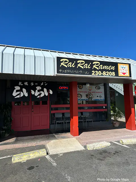 Rai Rai Ramen - Photo 2 of 4 | NateEatsHawaii restaurant gallery and food photos from Oahu, Hawaii