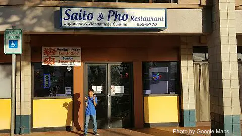 Saito and Pho Restaurant - Photo 2 of 4 | NateEatsHawaii restaurant gallery and food photos from Oahu, Hawaii