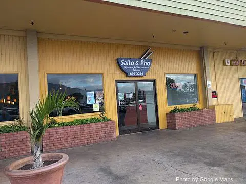 Saito & Pho II - Photo 2 of 4 | NateEatsHawaii restaurant gallery and food photos from Oahu, Hawaii