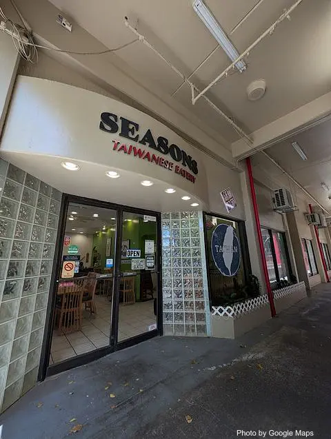 Seasons Taiwanese Eatery 绣蘭竹苑 - Photo 2 of 4 | NateEatsHawaii restaurant gallery and food photos from Oahu, Hawaii