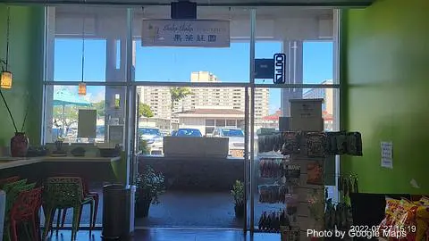 Shaka Shaka Tea Express - Photo 2 of 4 | NateEatsHawaii restaurant gallery and food photos from Oahu, Hawaii