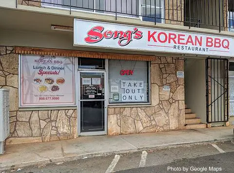 Song's - Photo 2 of 4 | NateEatsHawaii restaurant gallery and food photos from Oahu, Hawaii