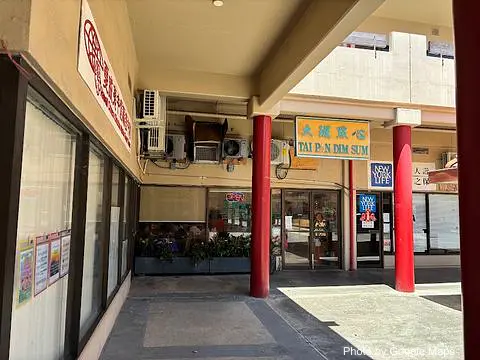 Tai Pan Dim Sum - Photo 2 of 4 | NateEatsHawaii restaurant gallery and food photos from Oahu, Hawaii