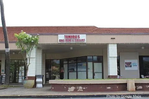 Tamura's Fine Wine & Liquors Aikahi - Photo 2 of 4 | NateEatsHawaii restaurant gallery and food photos from Oahu, Hawaii