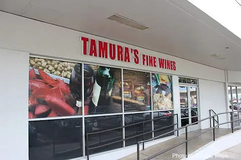 Tamura's Fine Wine & Liquors Pearlridge - Photo 2 of 4 | NateEatsHawaii restaurant gallery and food photos from Oahu, Hawaii