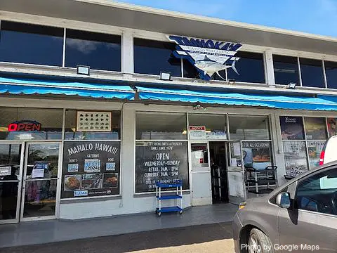 Tanioka's Seafoods & Catering - Photo 2 of 4 | NateEatsHawaii restaurant gallery and food photos from Oahu, Hawaii