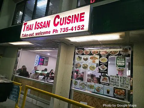 Thai Issan Cuisine - Photo 2 of 3 | NateEatsHawaii restaurant gallery and food photos from Oahu, Hawaii