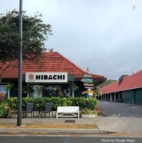 The Hibachi - Photo 2 of 4 | NateEatsHawaii restaurant gallery and food photos from Oahu, Hawaii