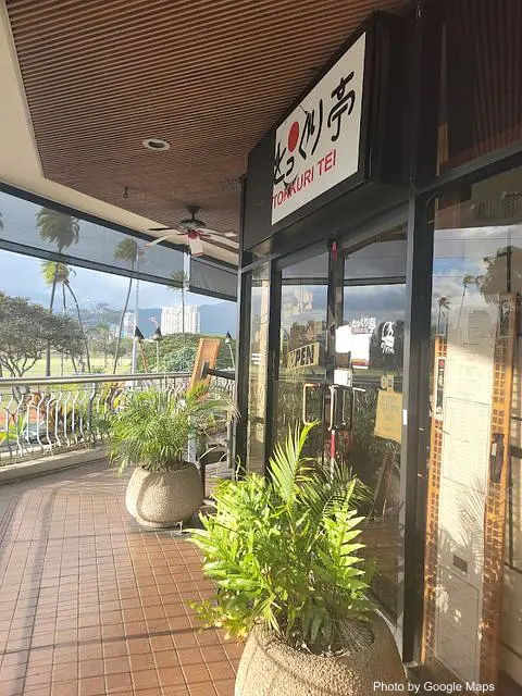 Tokkuri Tei - Photo 2 of 4 | NateEatsHawaii restaurant gallery and food photos from Oahu, Hawaii