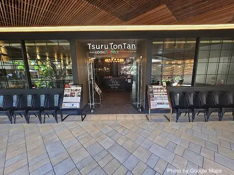 Tsurutontan Waikiki - Photo 2 of 4 | NateEatsHawaii restaurant gallery and food photos from Oahu, Hawaii