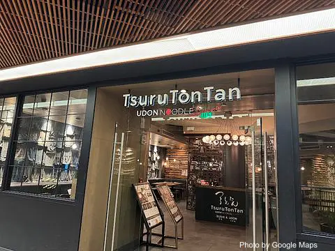 Tsurutontan Waikiki - Photo 3 of 4 | NateEatsHawaii restaurant gallery and food photos from Oahu, Hawaii