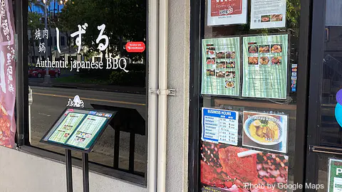 Yakiniku Sizzle - Photo 2 of 4 | NateEatsHawaii restaurant gallery and food photos from Oahu, Hawaii