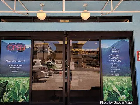 Yama's Fish Market - Photo 2 of 4 | NateEatsHawaii restaurant gallery and food photos from Oahu, Hawaii