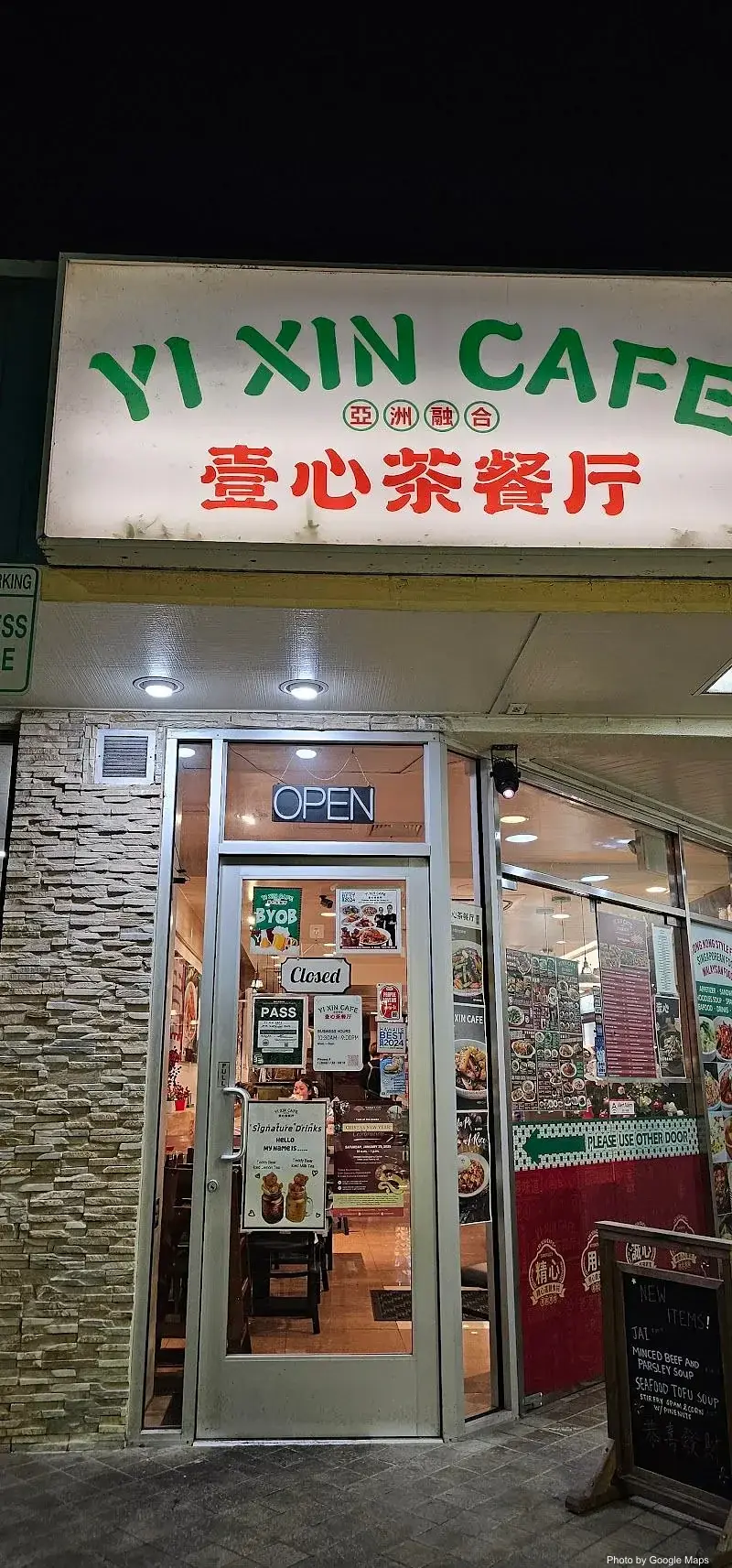 Yi Xin Cafe