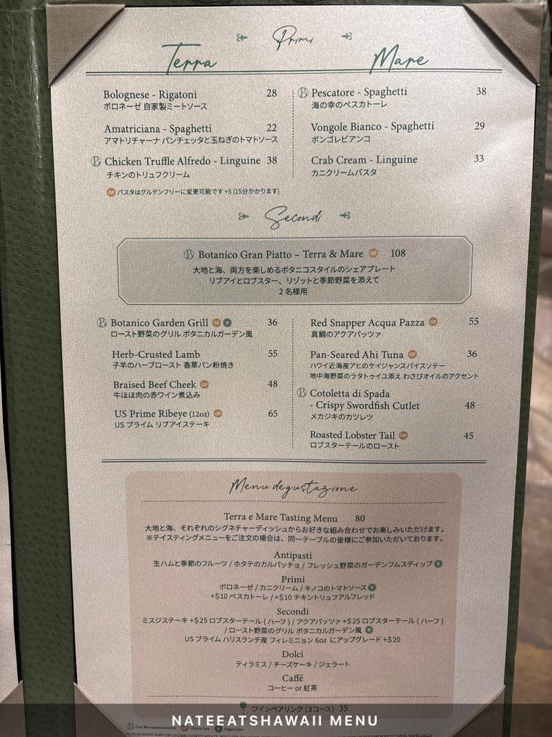 Botanico Waikiki menu photo 2