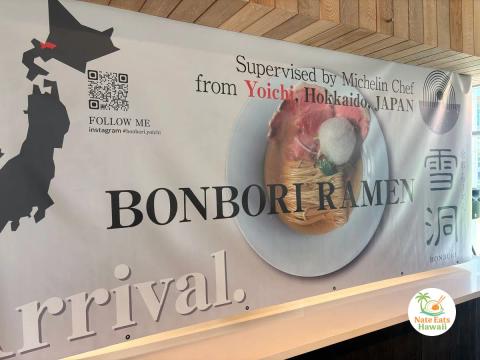 Bonbori - Photo 2 of 8 | NateEatsHawaii restaurant gallery and food photos from Oahu, Hawaii