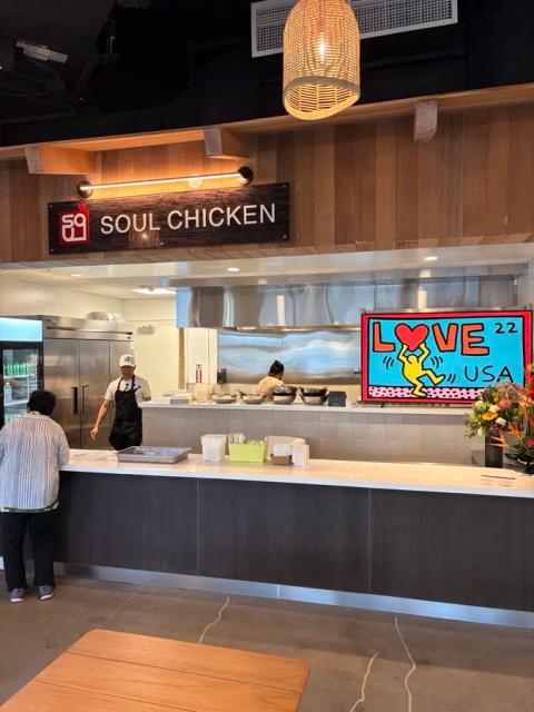 Soul Chicken article preview image