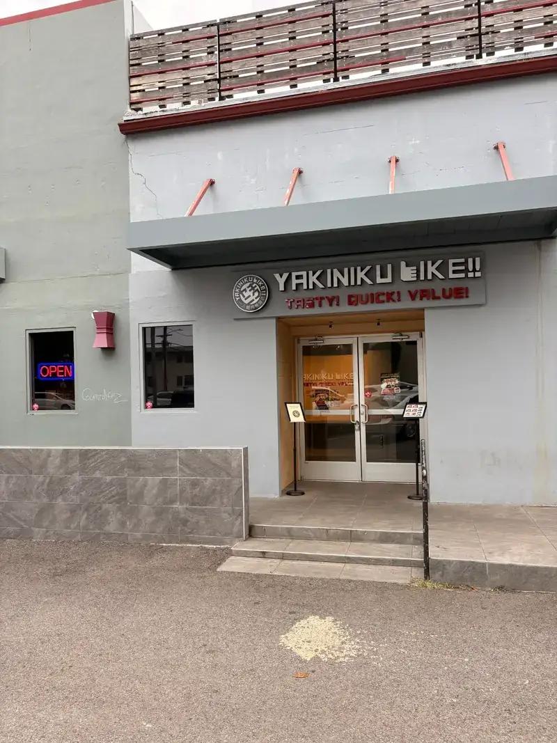 焼肉ライク ホノルル｜$9.95で一人焼肉・メニュー・料金【2026】