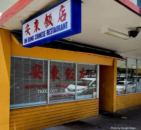 AnDong Chinese Restaurant