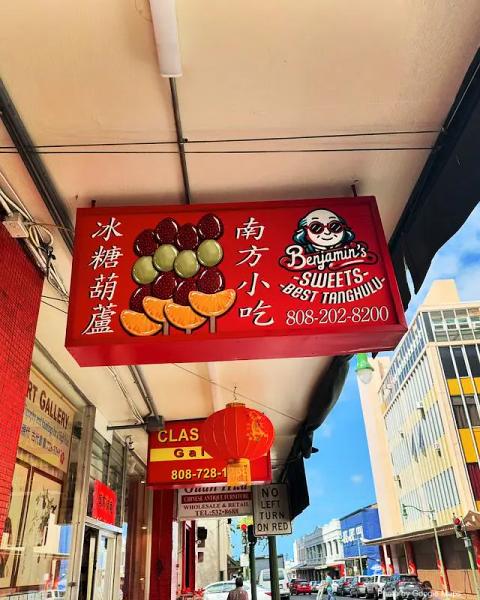 Benjamin’s Sweets