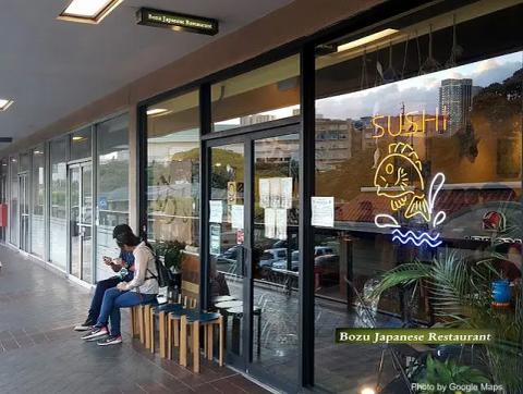 Bozu Japanese Restaurant — nearby restaurant on Oahu