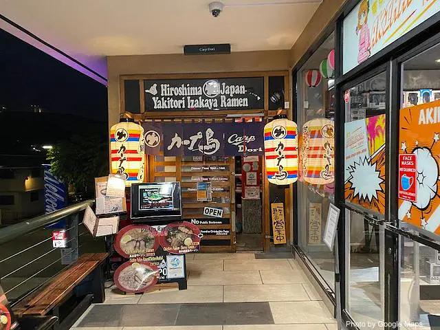 Carp Dori Yakitori Japanese Restaurant 2F