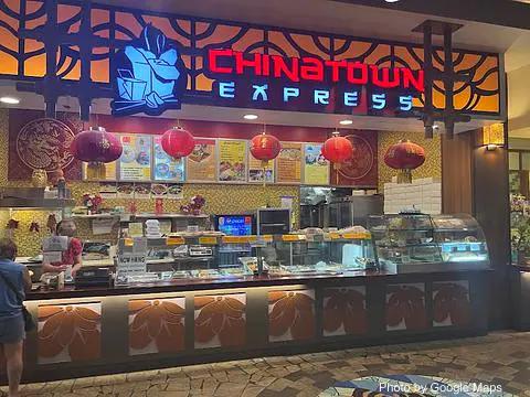Chinatown Express - Photo 2 of 4 | NateEatsHawaii restaurant gallery and food photos from Oahu, Hawaii
