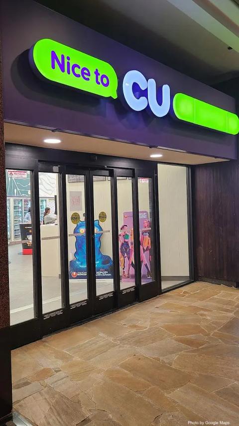 CU Hawaii