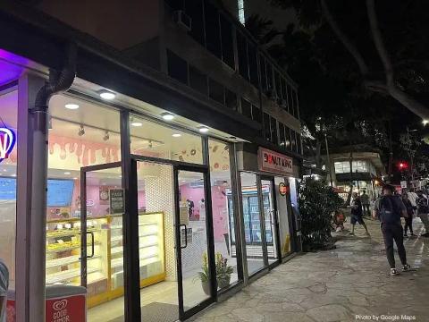 Donut king Waikiki
