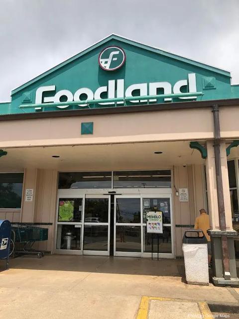 Foodland Pupukea — nearby restaurant on Oahu