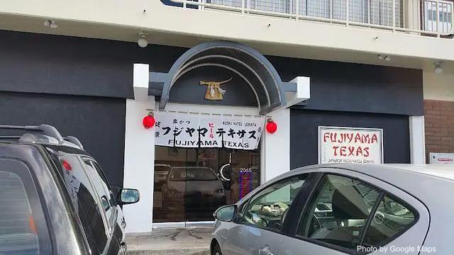 FUJIYAMA TEXAS