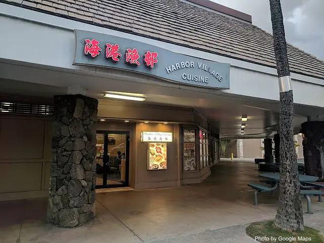 Harbor Village Cuisine
