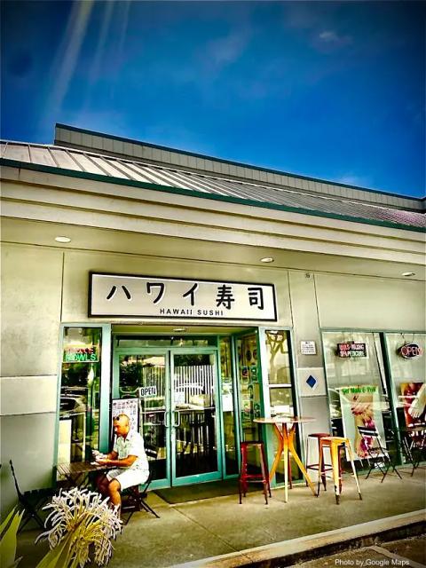 Hawaii Sushi