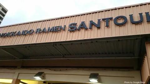 Hokkaido Ramen Santouka